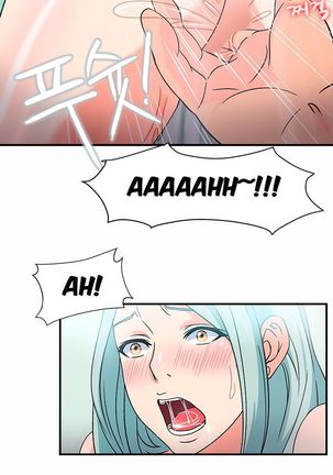 Seductive Uniform Ch. 1-21 Page #15