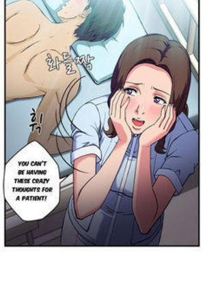 Seductive Uniform Ch. 1-21 Page #330