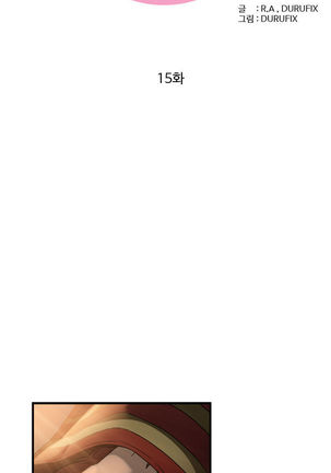 Seductive Uniform Ch. 1-21 Page #243