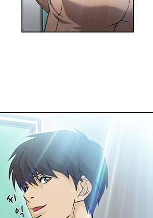 Seductive Uniform Ch. 1-21 Page #287