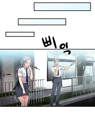 Seductive Uniform Ch. 1-21 Page #53