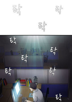 Seductive Uniform Ch. 1-21 Page #289