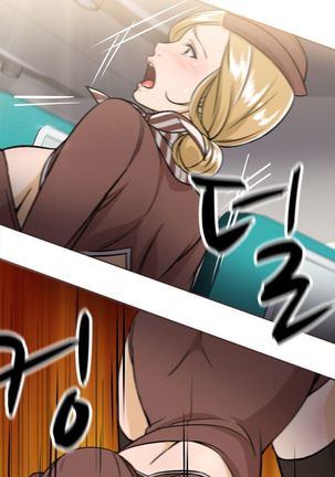 Seductive Uniform Ch. 1-21 Page #141