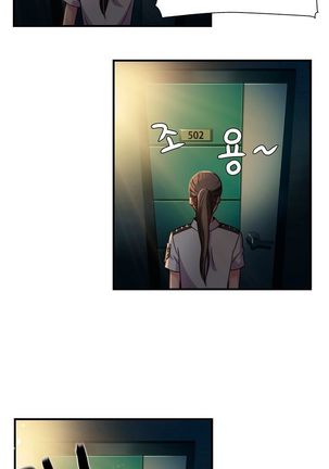 Seductive Uniform Ch. 1-21 Page #29