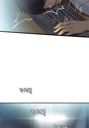 Seductive Uniform Ch. 1-21 Page #296