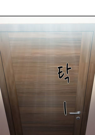 Seductive Uniform Ch. 1-21 Page #203