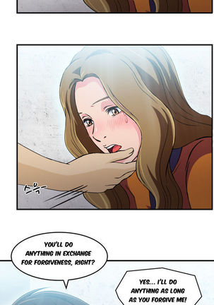 Seductive Uniform Ch. 1-21 Page #231
