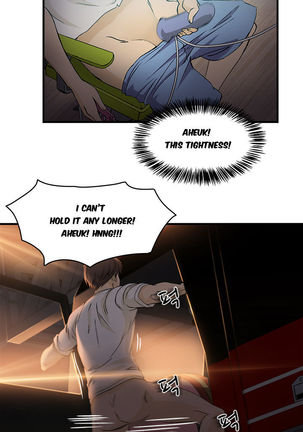 Seductive Uniform Ch. 1-21 Page #246