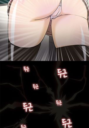 Seductive Uniform Ch. 1-21 Page #104