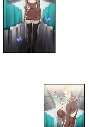 Seductive Uniform Ch. 1-21 Page #121