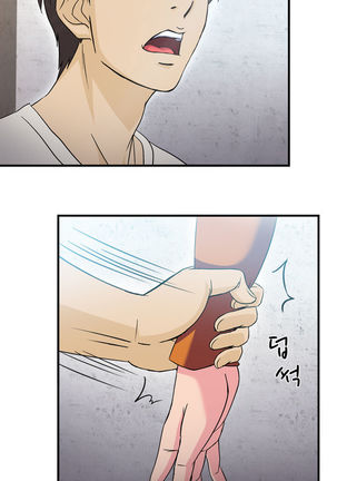 Seductive Uniform Ch. 1-21 Page #228