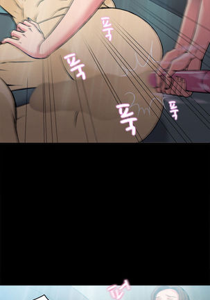 Seductive Uniform Ch. 1-21 Page #365