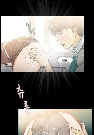 Seductive Uniform Ch. 1-21 Page #105