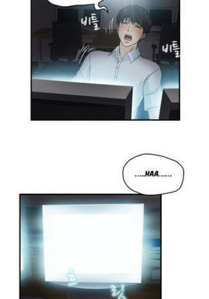 Seductive Uniform Ch. 1-21 Page #295