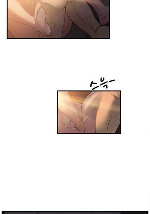 Seductive Uniform Ch. 1-21 Page #249