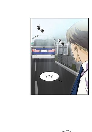 Seductive Uniform Ch. 1-21 Page #84