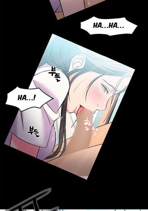 Seductive Uniform Ch. 1-21 Page #62