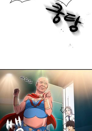 Seductive Uniform Ch. 1-21 Page #45