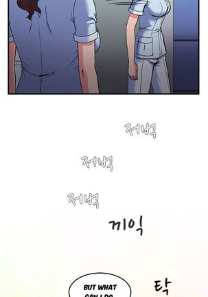 Seductive Uniform Ch. 1-21 Page #391
