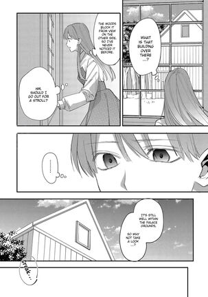 Yandere Ouji ga Shachiku Onna no Watashi o Hanasanai | The Yandere Prince Won't Let Me Slip Away Page #16