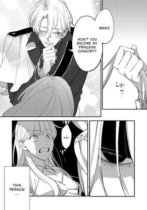 Yandere Ouji ga Shachiku Onna no Watashi o Hanasanai | The Yandere Prince Won't Let Me Slip Away Page #27