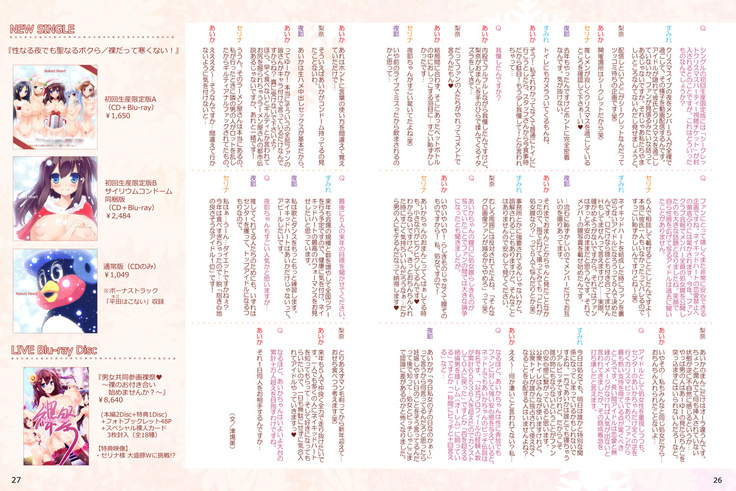 Seizenra Jogakuen