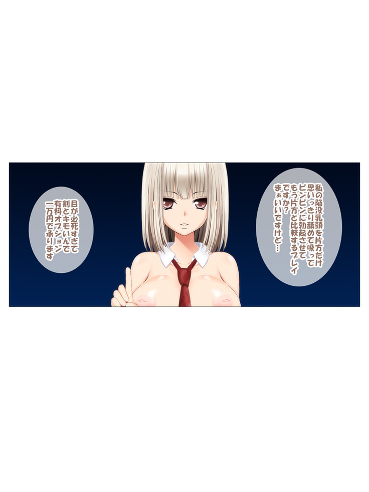 Seizenra Jogakuen