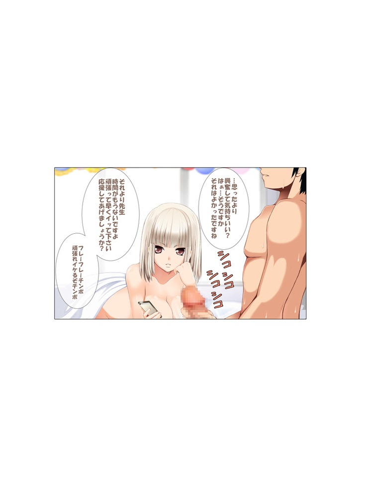 Seizenra Jogakuen