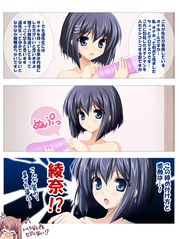 Seizenra Jogakuen