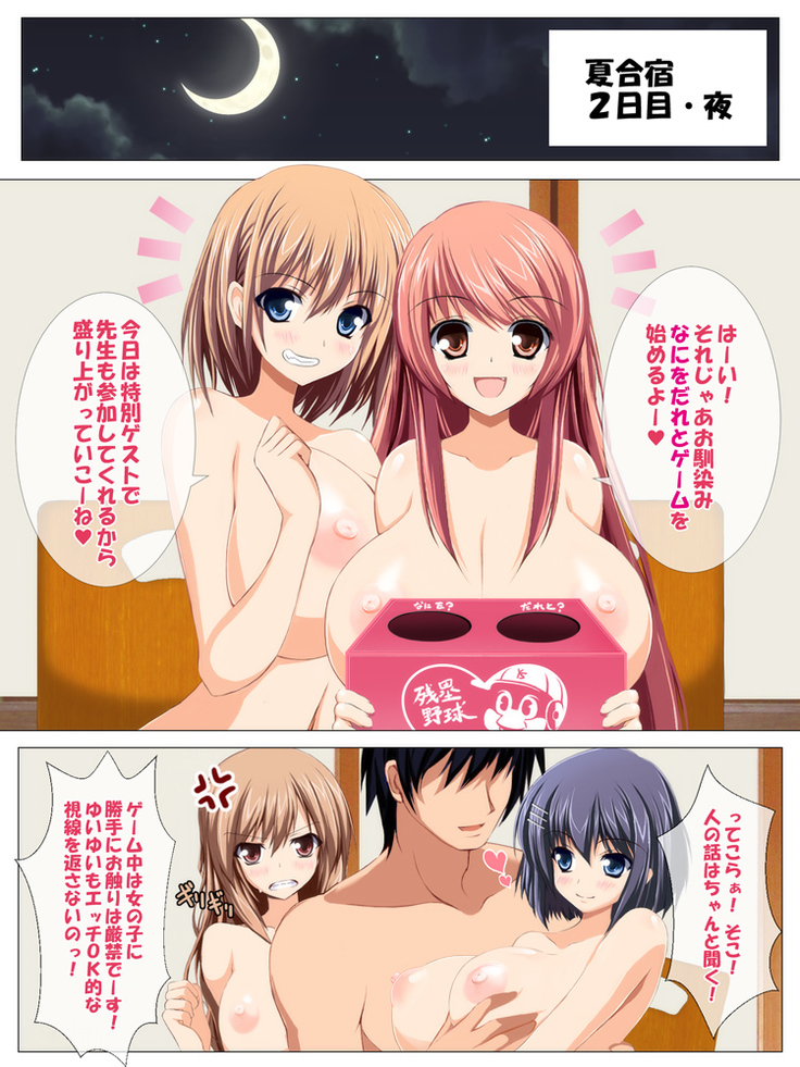 Seizenra Jogakuen