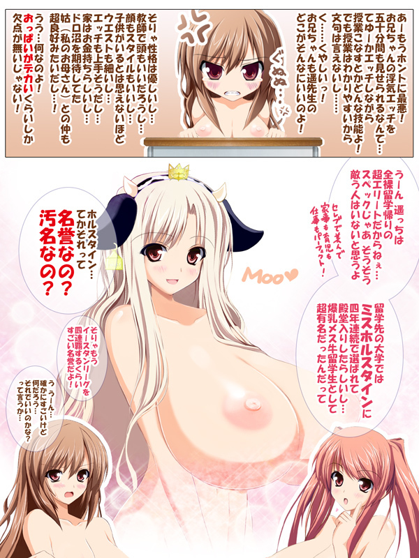 Seizenra Jogakuen