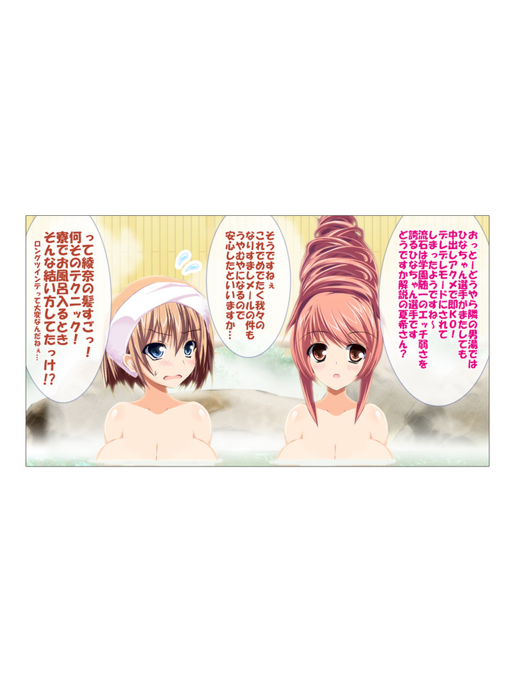 Seizenra Jogakuen