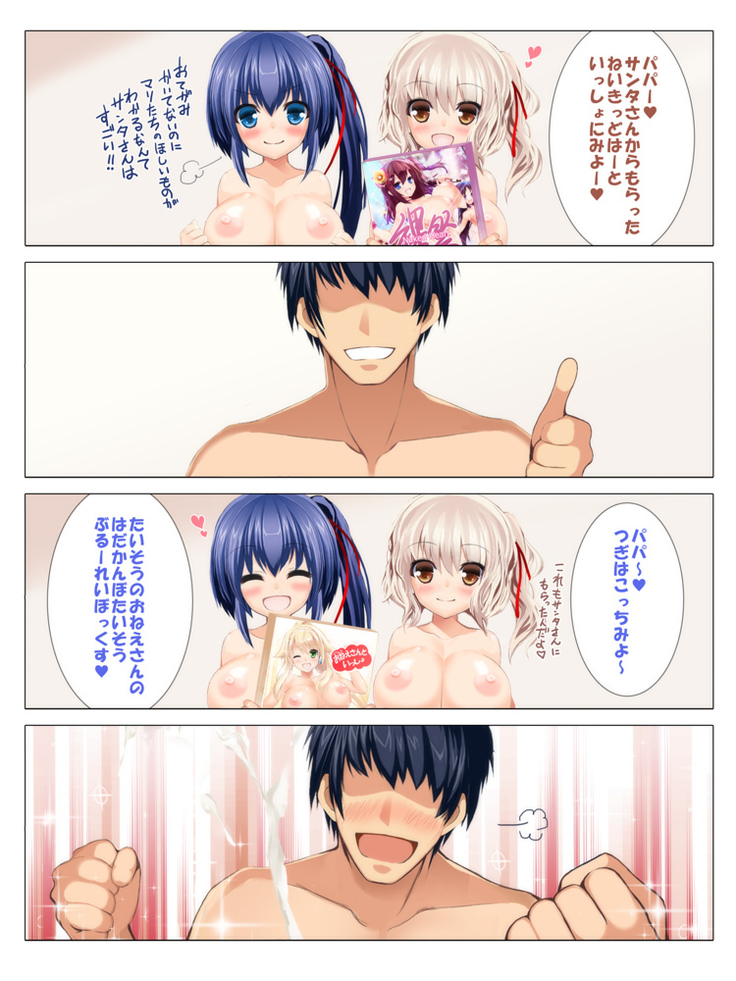 Seizenra Jogakuen