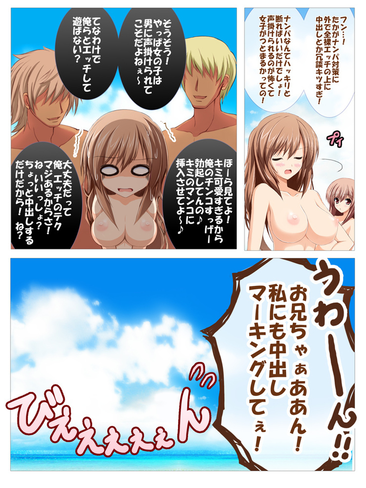 Seizenra Jogakuen