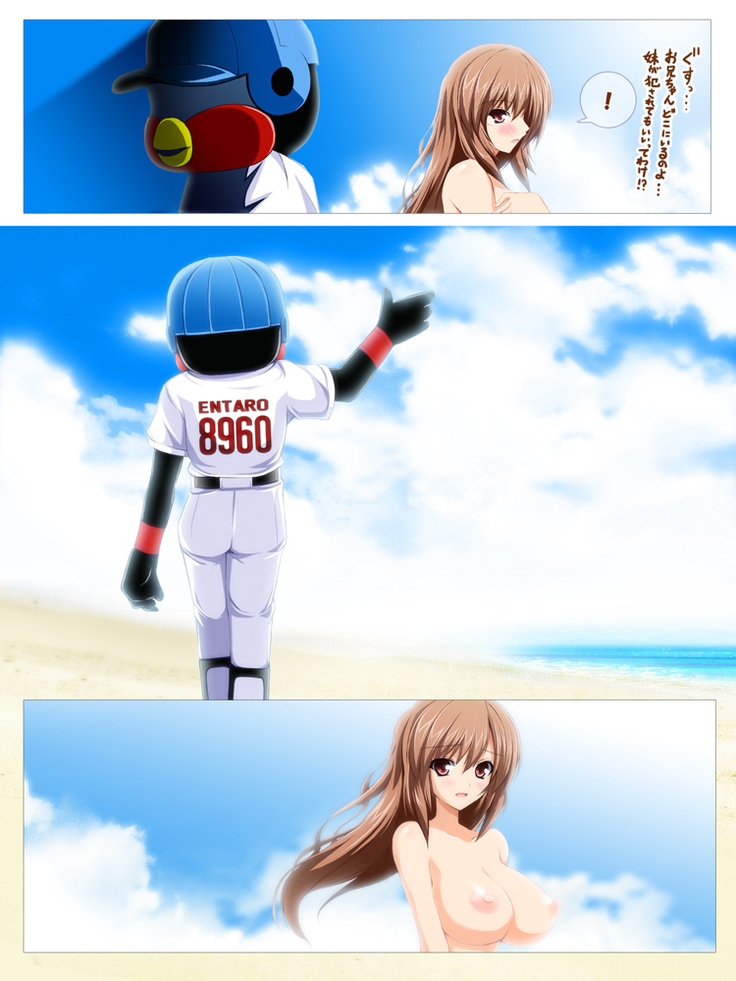 Seizenra Jogakuen