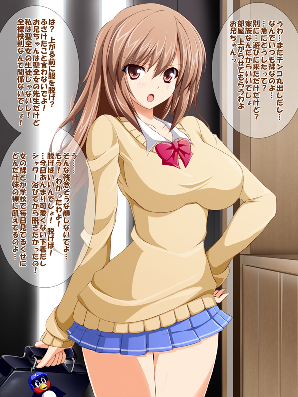 Seizenra Jogakuen