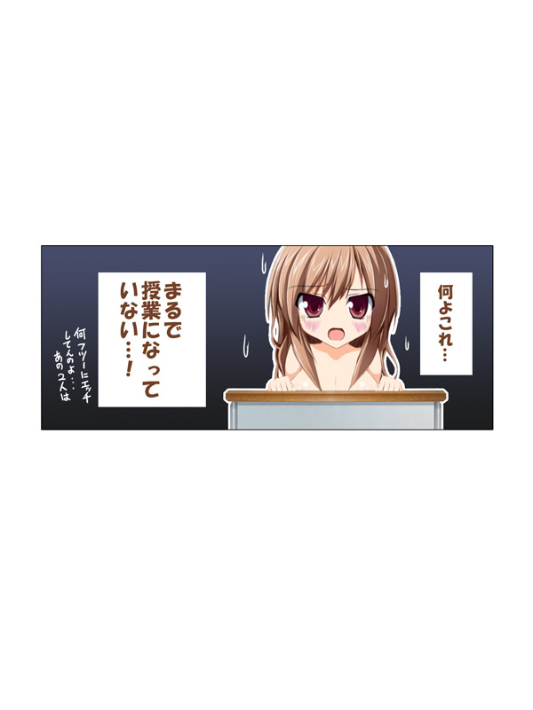 Seizenra Jogakuen
