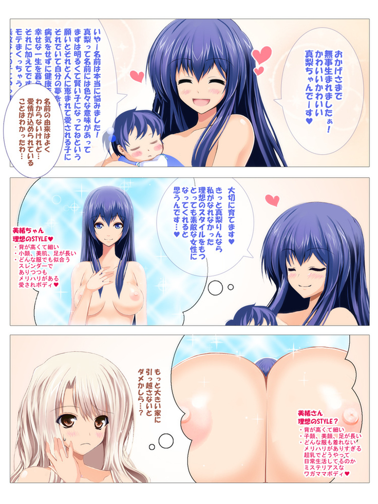 Seizenra Jogakuen