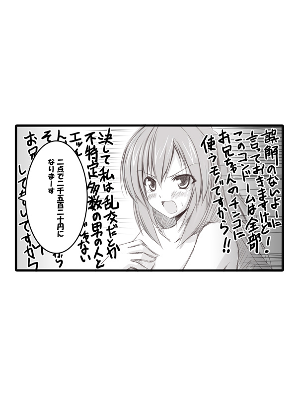 Seizenra Jogakuen