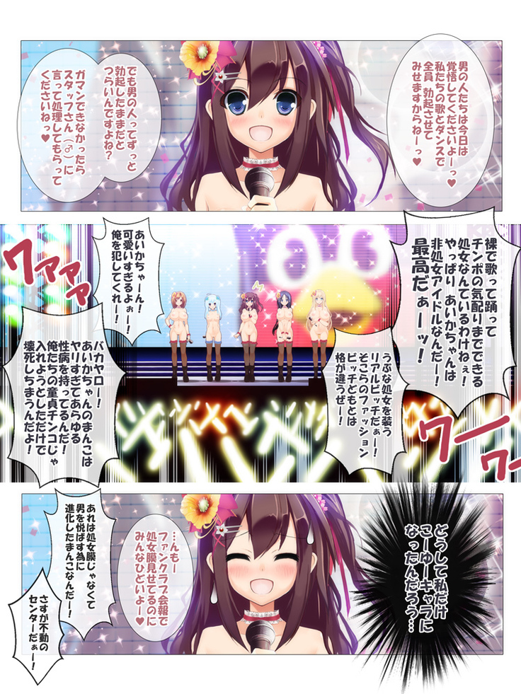 Seizenra Jogakuen