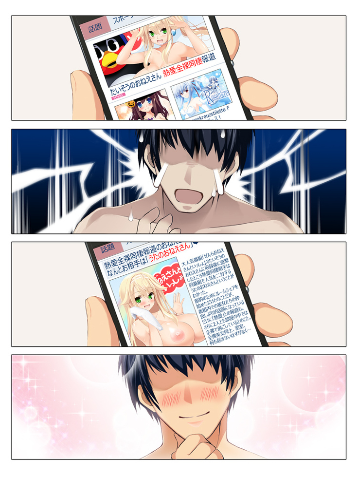 Seizenra Jogakuen