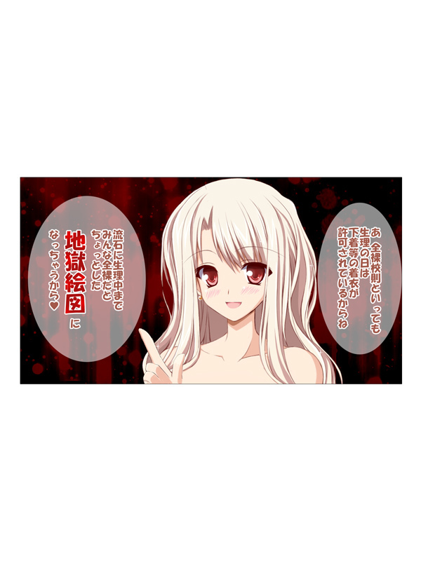 Seizenra Jogakuen