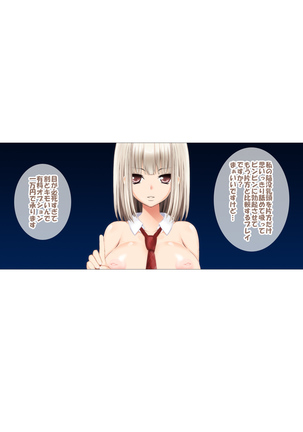 Seizenra Jogakuen Page #185