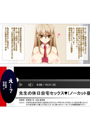 Seizenra Jogakuen Page #123