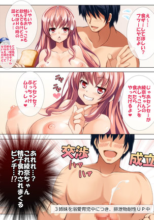Seizenra Jogakuen Page #357