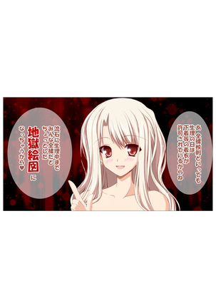Seizenra Jogakuen Page #31