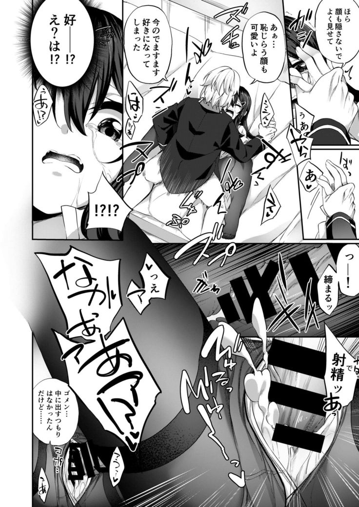 Ranbou Yuusha ga Bouken-sha Girudo no Uketsuke jou ni Natte Shiawase ni Naru Hanashi