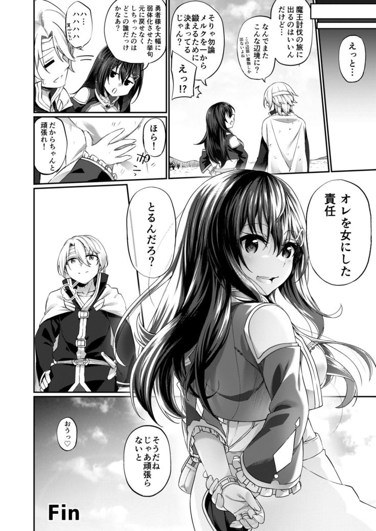 Ranbou Yuusha ga Bouken-sha Girudo no Uketsuke jou ni Natte Shiawase ni Naru Hanashi