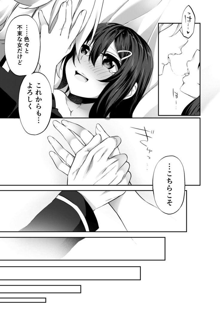Ranbou Yuusha ga Bouken-sha Girudo no Uketsuke jou ni Natte Shiawase ni Naru Hanashi