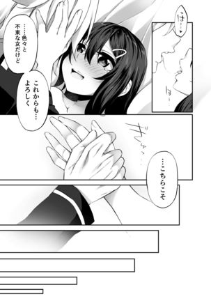 Ranbou Yuusha ga Bouken-sha Girudo no Uketsuke jou ni Natte Shiawase ni Naru Hanashi Page #32
